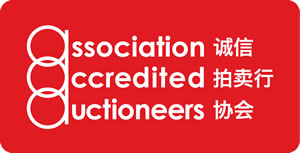 Surrey Auction Rooms - Members of the Association of Accredited Auctioneers