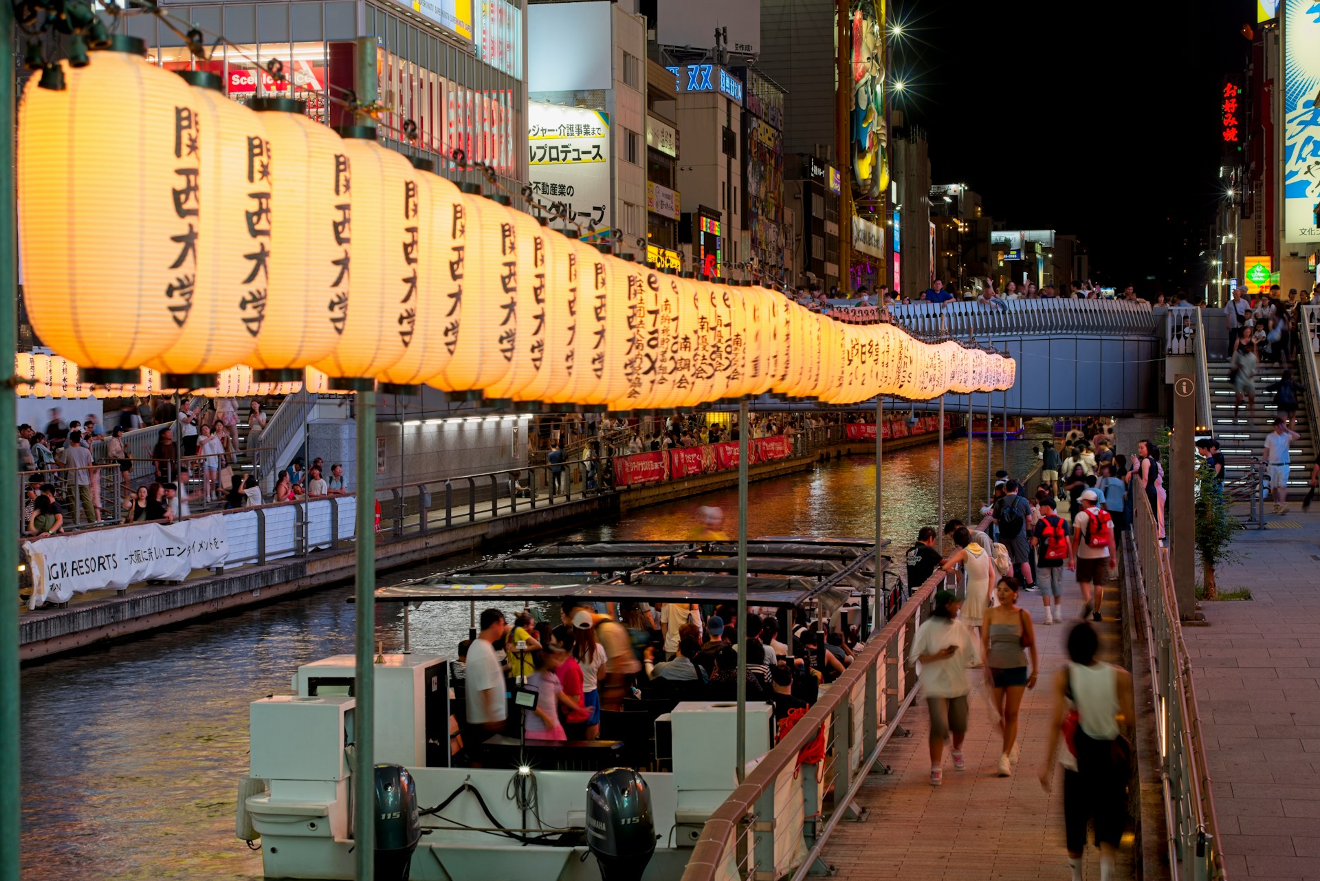 Osaka and the Route Back East<br />
